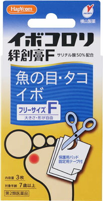 ハピコムイボコロリ絆創膏・Fフリーサイズ 3枚