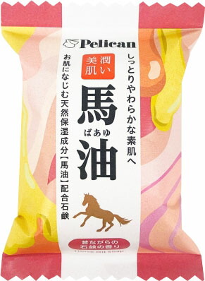 ペリカンファミリー石鹸馬油 80g