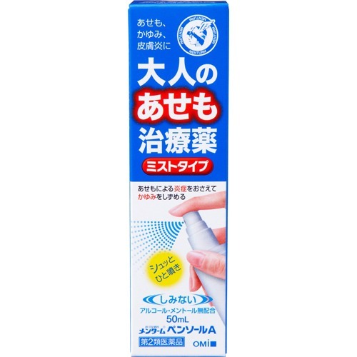 メンターム ペンソールA