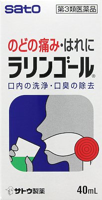 ラリンゴール 40ml