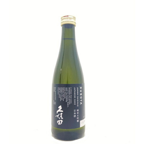 久保田 純米大吟醸 300ml