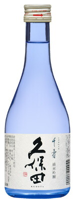 久保田 千寿 純米吟醸 300ml