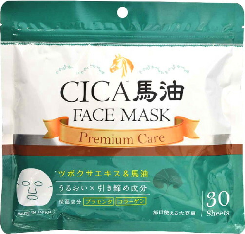 CICA馬油フェイスマスク 30枚の商品画像