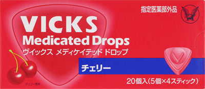 ヴイックス メディケイテッド ドロップ チェリー 20個