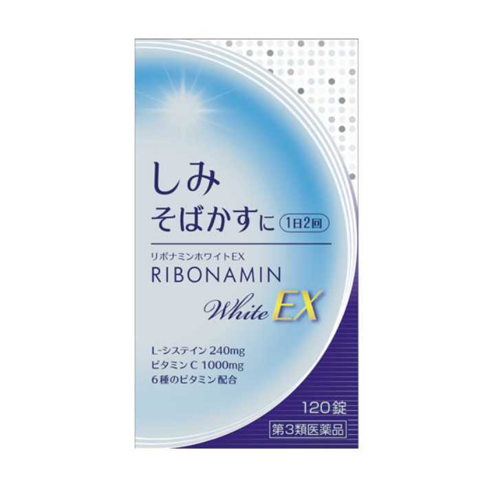 リボナミンホワイトEX 120錠の商品画像