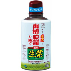 小林製薬 薬用 生葉液 歯槽膿漏を防ぐ  ハーブミント味(330ml)