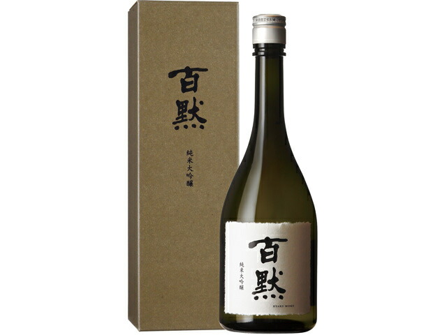 菊正宗酒造 ７２０ＭＬ　百黙　純米大吟醸　化粧箱入