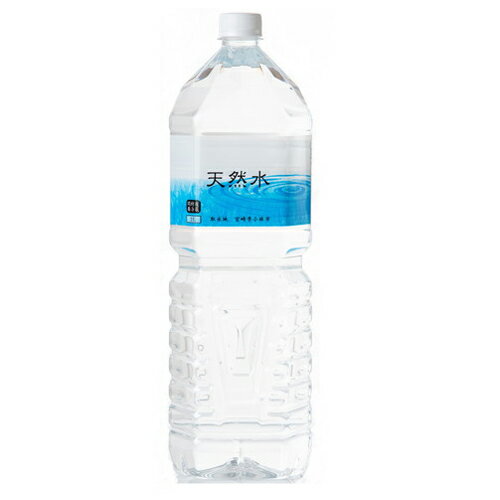 霧島シリカ水源 天然水 白ラベル 2L
