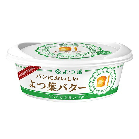 よつ葉乳業 パンにおいしい よつ葉バター 100g
