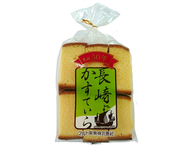 マルト製菓 長崎かすていら 6個