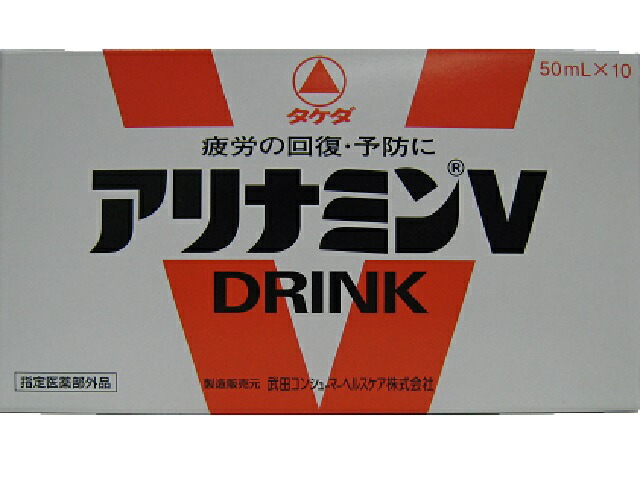 ハウスウェルネスフーズ タケダ　アリナミンＶ