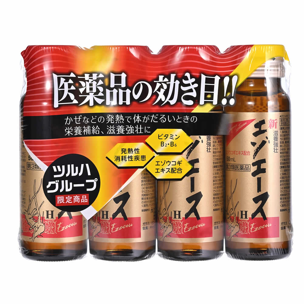 ヤクハン製薬 滋養強壮 新エゾエースh
