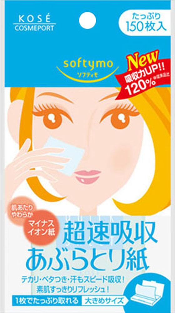 softymo(ソフティモ) マイナスイオン あぶらとり紙150枚
