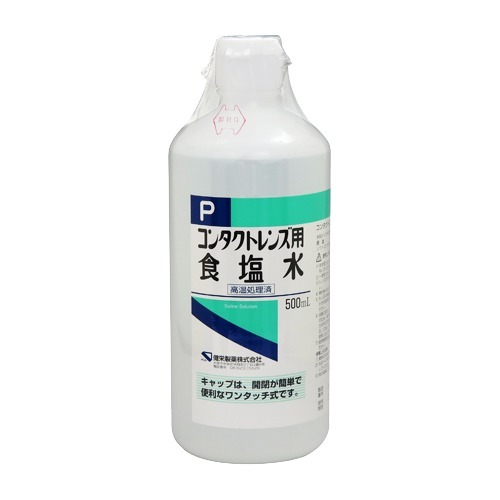 コンタクトレンズ用食塩水(500ml)