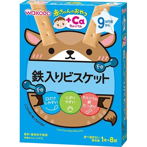 和光堂 赤ちゃんのおやつ+Ca カルシウム 鉄入りビスケット(34g(1本*8袋入))