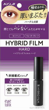 アイトーク ハイブリッドフィルム 4ml