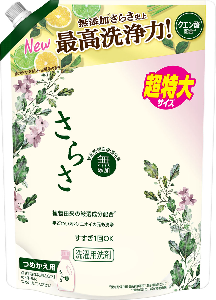 さらさ洗剤ジェル つめかえ超特大サイズ