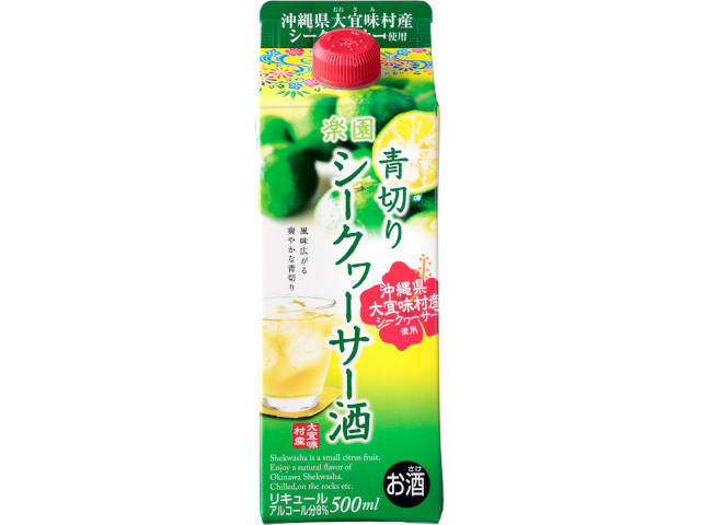 清洲櫻醸造 清洲桜　楽園青切りシークヮーサー酒パック５００ｍｌ