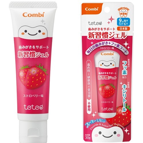 テテオ 歯みがきサポート 新習慣ジェル ストロベリー味(30g)