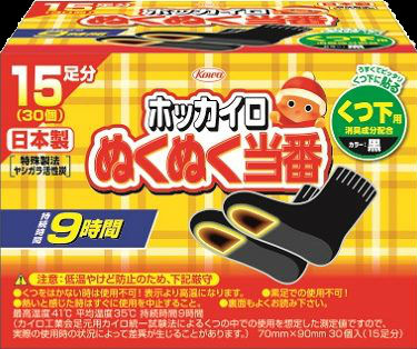 ホッカイロ ぬくぬく当番 くつ用 5足分