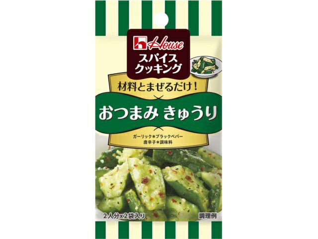 ハウス スパイスクッキング おつまみきゅうり 12g