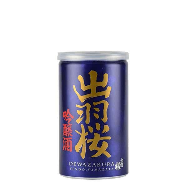 出羽桜 吟醸 缶 180ml