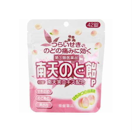 南天のど飴 はちみつ白桃風味 42錠
