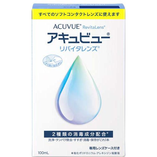 アキュビュー リバイタレンズ(100ml)の商品画像