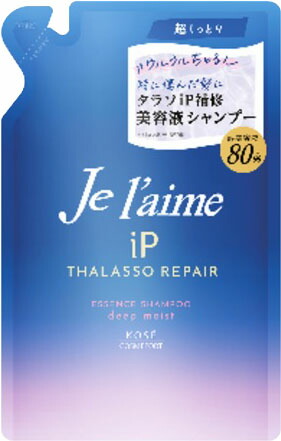 ジュレーム iP タラソリペア 補修美容液シャンプー (ディープモイスト) つめかえ 340ml