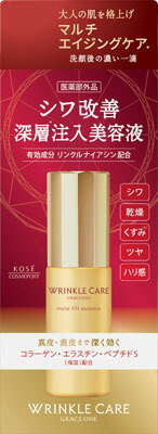 グレイスワン リンクルケア モイストリフト エッセンス 50mlの商品画像