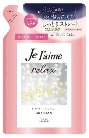 ジュレーム リラックス ミッドナイトリペア シャンプー つめかえ (ストレート&リッチ) 340ml