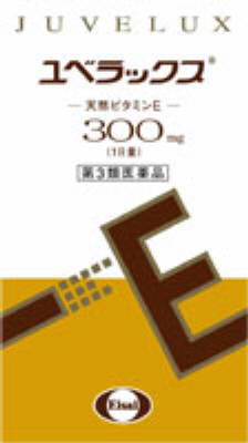 ユベラックス 240cpの商品画像