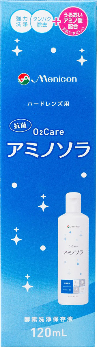 O2ケアアミノソラ 120ml