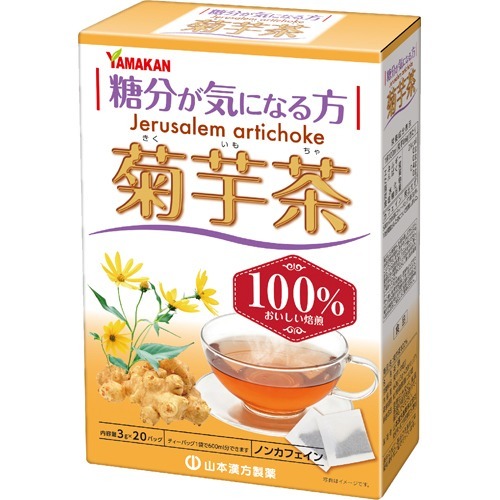 山本漢方 菊芋茶100％(3g*20包)