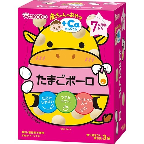 和光堂 赤ちゃんのおやつ+Ca カルシウム たまごボーロ(45g(15g*3袋入))