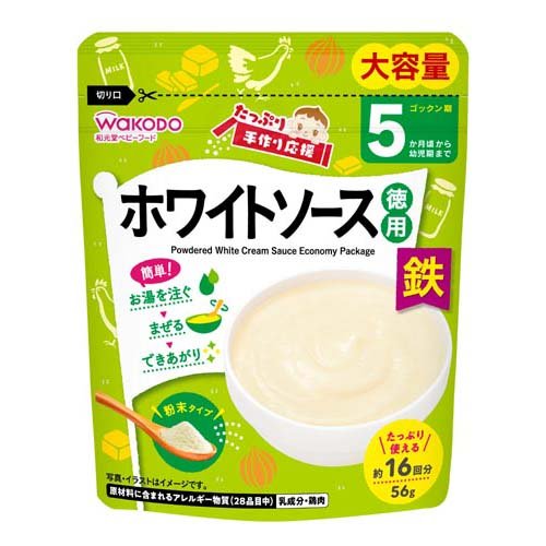 たっぷり手作り応援 ホワイトソース(56g)