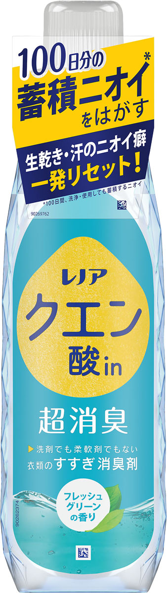レノアクエン酸in超消臭フレッシュグリーンの香り本体