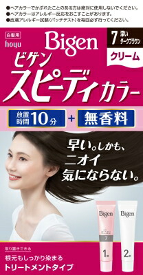 ビゲン スピーディカラー クリーム 7 深いダークブラウン 80g