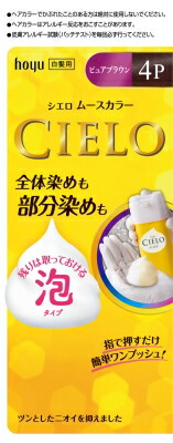 シエロ ムースカラー 4P 100g
