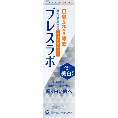 ブレスラボ マルチ+美白ケア マイルドミント 90g