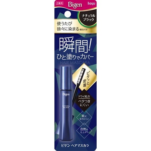 ビゲン ヘアマスカラ ナチュラルブラック 15ml