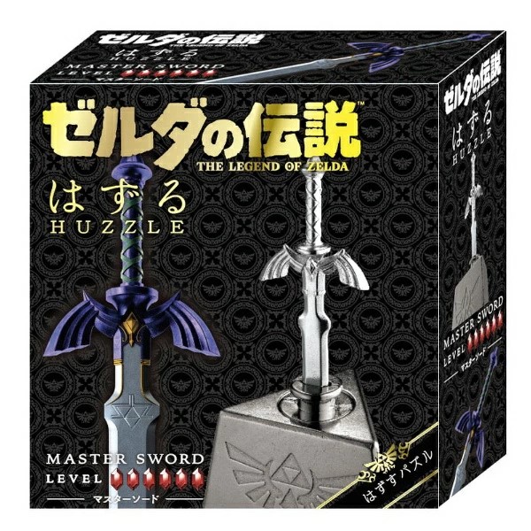 はずる　ゼルダ　マスターソード