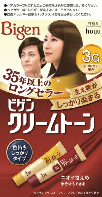 ビゲン クリームトーン 3G 80g