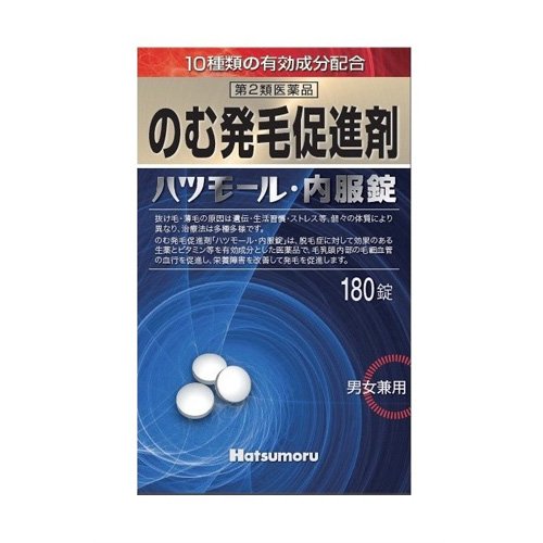 ハツモール内服錠 180錠
