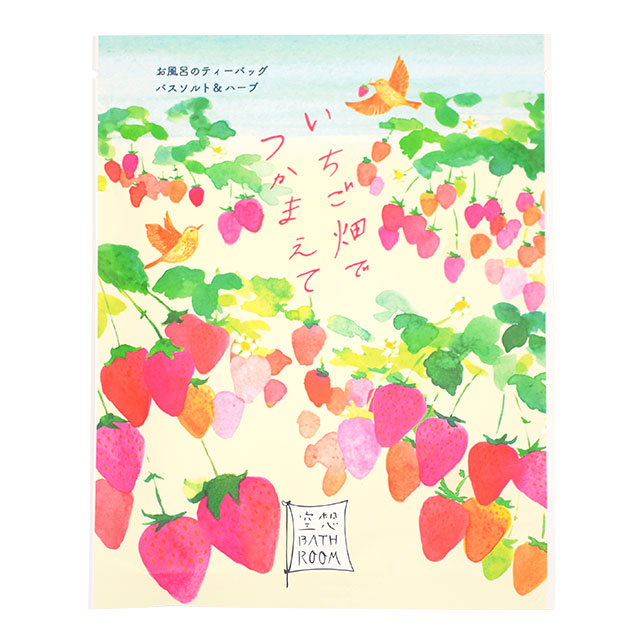 空想BATH ROOM バスバッグ いちご畑でつかまえて