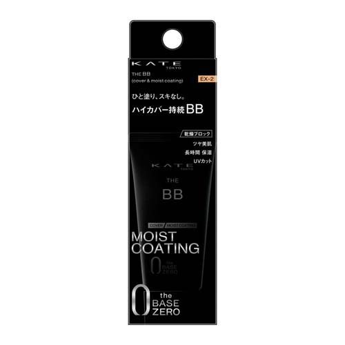 ケイト ザ BB カバー＆モイストコーティング EX-2(30.0g)