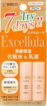 エクセルーラ ザ・トライアルセット(とてもしっとり)