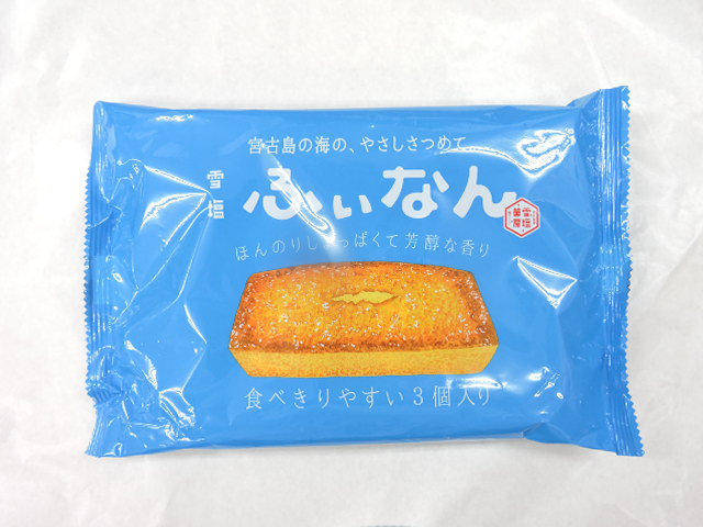 パラダイスプラン 雪塩ふぃなん 3個
