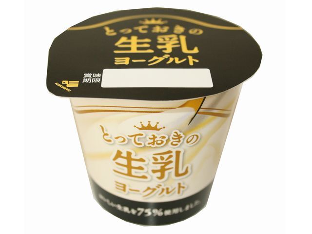 北海道乳業 とっておきの生乳ヨーグルト プレーン 90g