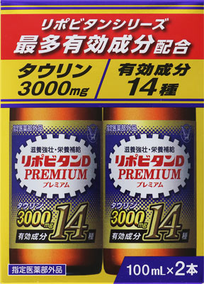 リポビタンDプレミアム 100ml×2本の商品画像